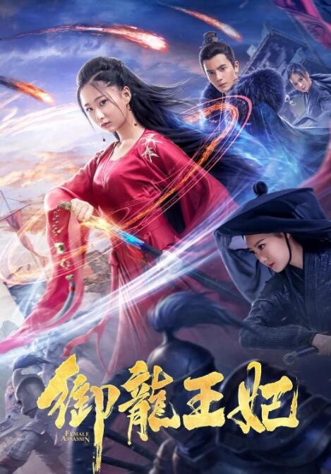 《妻子在老公面前被侵犯》海报